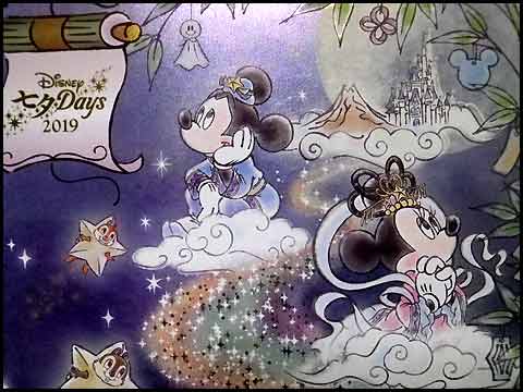 ディズニーランドの七夕のお土産・ミッキーの彦星とミニーの織姫２